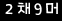 인증이미지